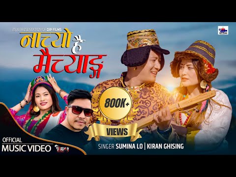 New Tamang Selo "Nachyo Hai Maichang" - Sumina Lo/Kiran Ghising, Anand and Mira Gurung #DipFilms