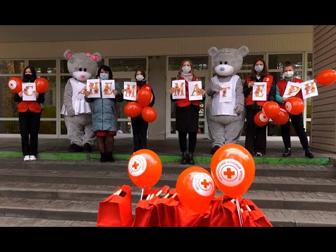 Красный Крест поздравил молодых мам видео