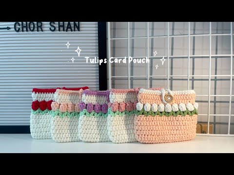 Crochet tutorial : How to do Tulips card pouch 💐