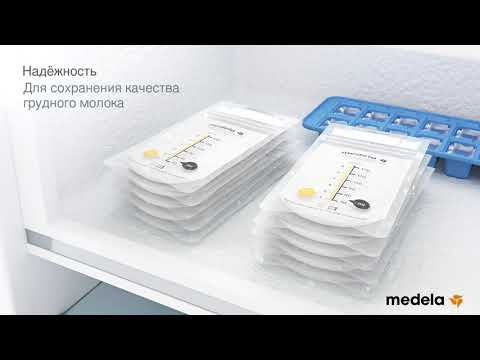 Medela  пакеты одноразовые для грудного молока 50 штук