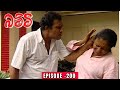 Batti Sinhala Teledrama | Episode 200 - (2023-12-18)