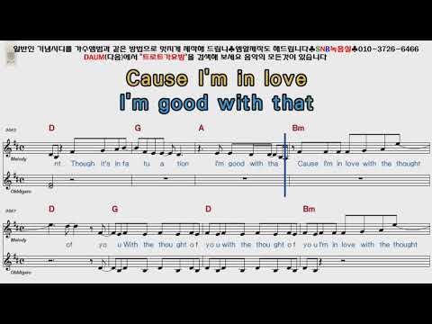 Thought Of You - Justin Bieber