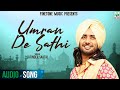 Umran De Sathi Full Audio Song Satinder Sartaaj Superhit Punjabi Songs Finetone