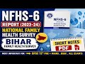 NFHS 6 Report 2023 24 National Family Health Survey Bihar Family Health Survey 2023 24 Current