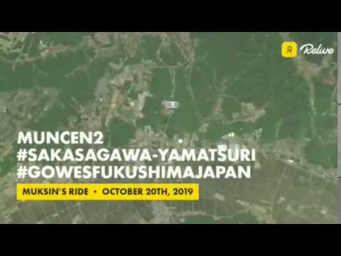 Dahon Curl i4 Yamatsuri Fukushima Japan