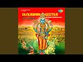 Bhagawadh Geetha Sanskrit