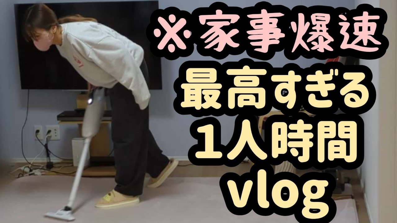 美容院→はま寿司→ミスド→GU→恐怖の電話