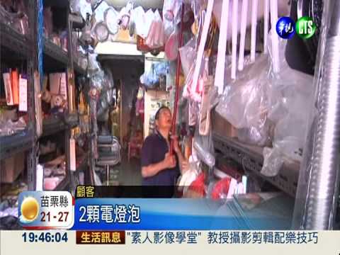 "爬"出一片天!身障老闆開朗樂活