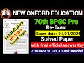 70th BPSC Re Exam 04 Jan 2024 Full Paper Solution With Official Answer Key Answer Key