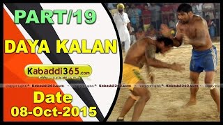 (13) Daya Kalan (Moga) Kabaddi Tournament 8 Oct 2015