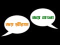 BENGAL ELECTION MEMES 2021 Modi Mamata War Of Words Sangbad Pratidin