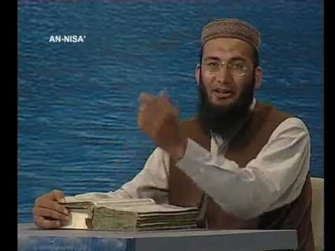 Sout ul Quran - 026 An-Nisa 61 to 87