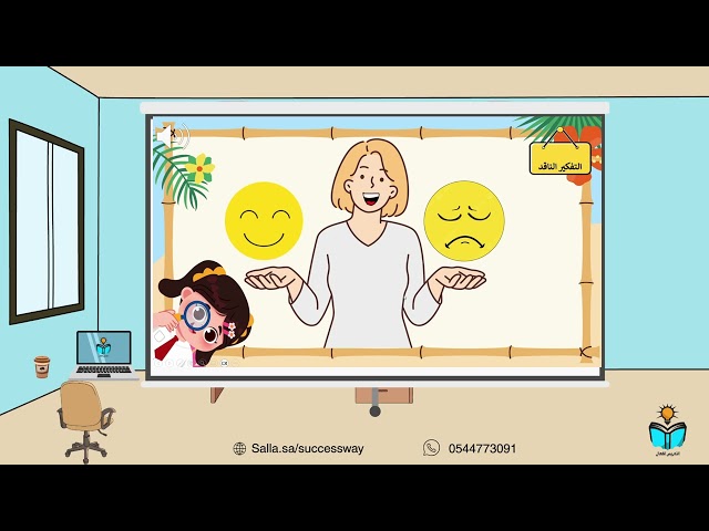 نص الاستماع وحدة أصدقائي وجيراني -لغتي ثاني -ف١-١٤٤٨هـ