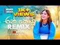 Chathumi Dihara Ran Thodu Remix රන් තෝඩු Official Music Video D Brothers