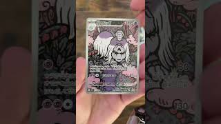 Ouverture Booster Mega Symphonia partie 2 #pokemon #ouvertureboosterpokemon #pokemonfrance
