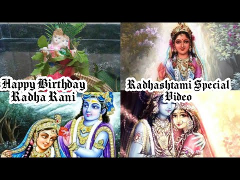 Radhashtami Special Radha Rani Edited Video ❤ Radha Rani Ki Jay 💞 Happy Birthday Radha Rani 🥰