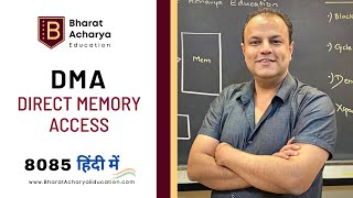 8085 | Hindi | DMA Controller | Concept and transfer methods | Bharat Acharya Education