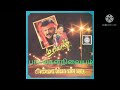 மறவன் பாடல்கள்நிலையம் இனிய உதயத்துக�
