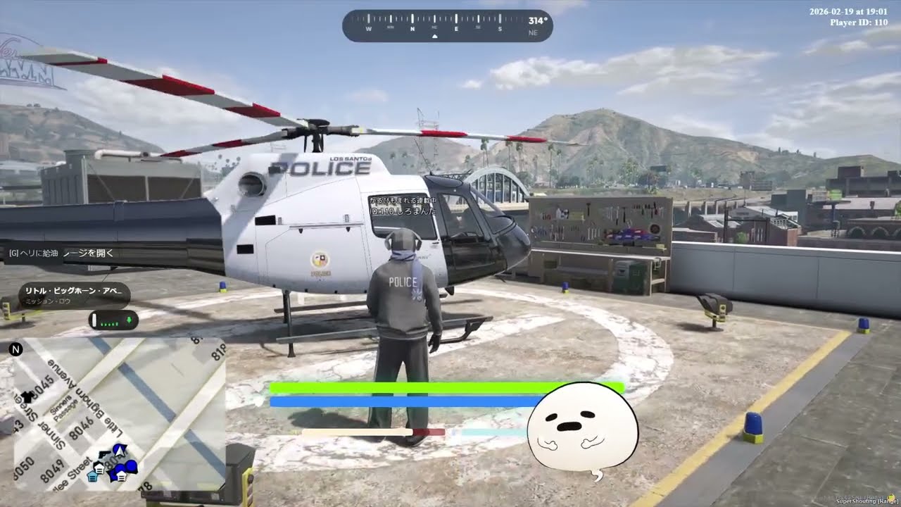 EMPをつかってね 10日目