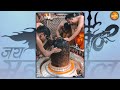 Mahakal कैलाश पति Ujjain Mahakaleshwar Status Ujjain Avantika Status Mahakal Status 