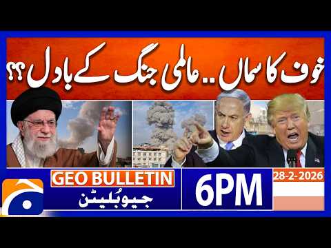 JOINT US–ISRAEL STRIKE - TEHRAN & MORE HIT | Geo News 6 PM Geo Bulletin | 28th Feb 2025