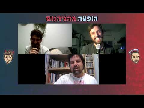 הופעה מהגיהנום - סגול 59 מספר על הצד הפחות מגניב של חימום לאמנים גדולים