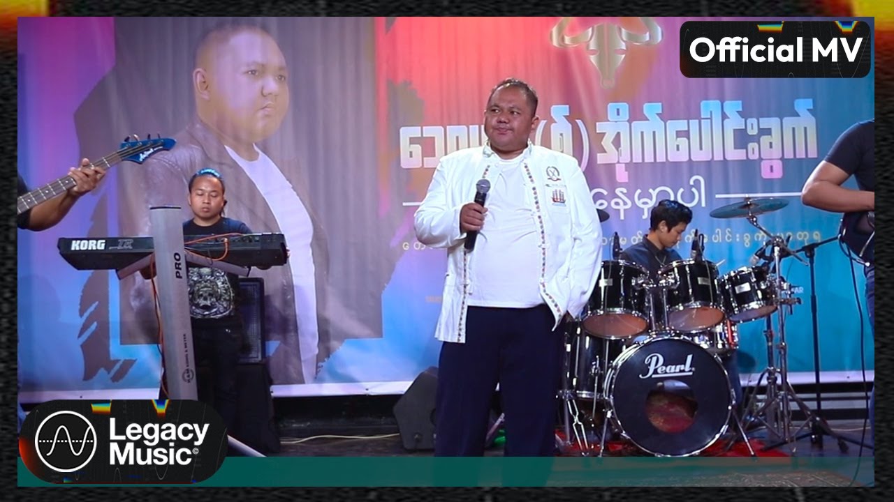 Ma Naw A Hla by Thomas Ai Pao Khwat from Myanmar [Burma] | Popnable
