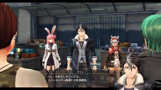 英雄伝説 黎の軌跡 第二章 東方人街