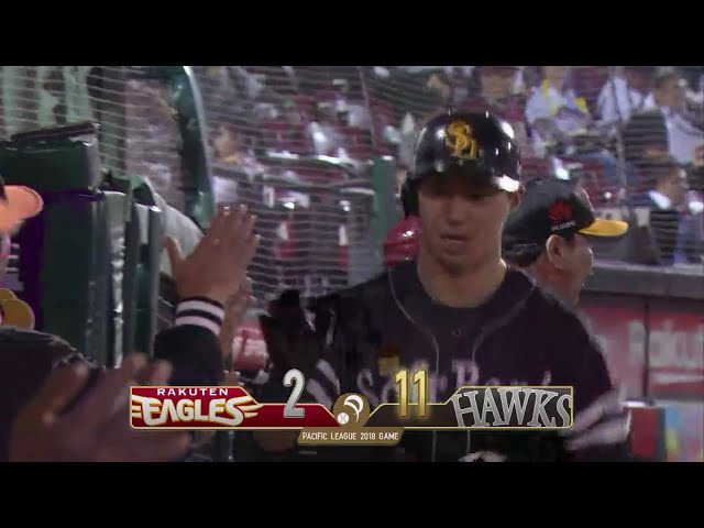 【9回表】ホークス・長谷川勇 ダメ押しの5号2ラン!! 2018/9/12 E-H