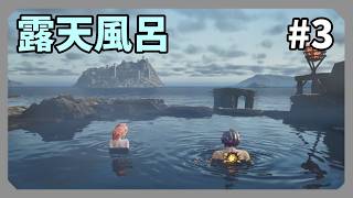 【CODE VEIN Ⅱ】椎名豪を聴くpart3