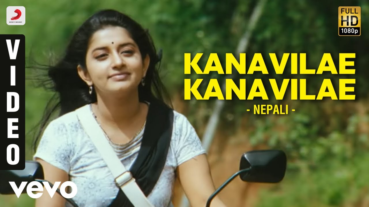 Kanavilae Kanavilae Song Lyrics | Nepali | Sathiyan, Swetha Mohan