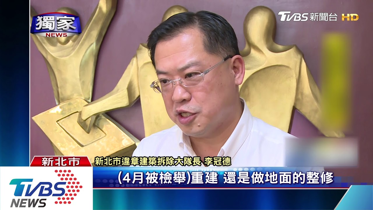 永和巷弄公寓頂樓違建套房 檢舉拆了屋主疑似又蓋