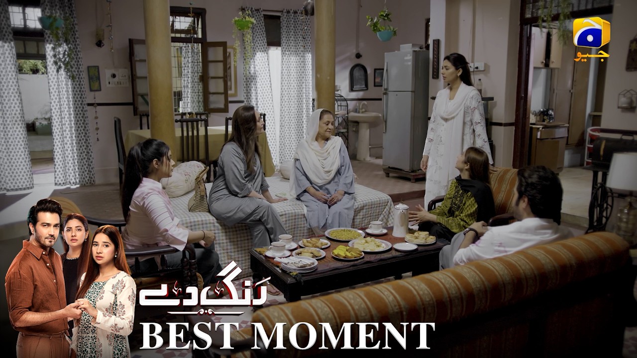 Rang De Episode 08 | 𝐁𝐞𝐬𝐭 𝐌𝐨𝐦𝐞𝐧𝐭 𝟎𝟒 | Sabeena Farooq - Shahzad Sheikh - Azfar Rahman | Har Pal Geo