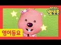 Pororo Nursery Rhymes E08 Jack And Jill Songs For Kids Pororo The Little Penguin