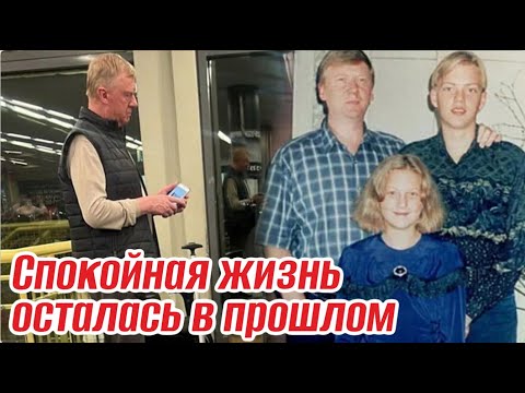 Сын банкрот, а дочь не хочет говорить об отце: дети Чубайса и их жизнь после отъезда отца из России
