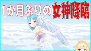 アキくんの方言なんか良い［モイモイ切り抜き］鈴谷アキ、にじさんじ所属の女神モイラ［#モほすずラジオ］