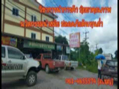 ไม่แรงบริจาค ขยายขนาดอวัยวะเพศธรรมชาติ