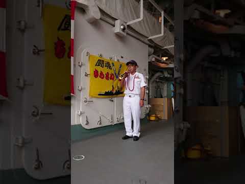 海上自衛隊起床ラッパ