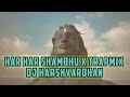 Har Har Shambhu X Trap Mix By DJ Harshvardhan Sawan 2022
