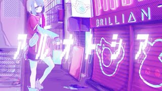 ぴーなた-アルオトシア feat.ナツメ•アリー