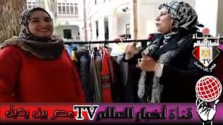 فاطمة الغرياني و لقاء النموذج المضيء للسيدة المصرية