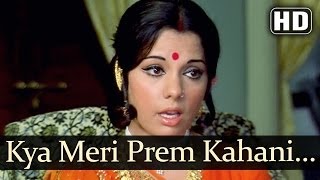 Kya Meri Prem Kahani Lyrics - Prem Kahani