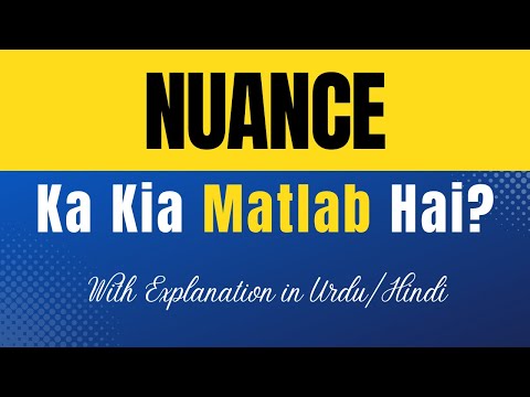 Nuance Meaning in Hindi | 'Nuance Ka Kya Matlab Hota Hai' Hindi/Urdu Explanation Included