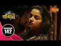 Nandini Episode 142 15th Jan 2020 Sun Bangla TV Serial Bengali Serial