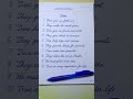 Cursive Writing Practice | 10 Lines on Trees | Cursive Handwriting Practice | Cursive Writing