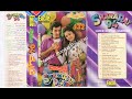 Main Hoon Aashik Awara Eagle Super Jhankar Movie Aashik Awara 1993