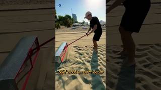 Download lagu what he did with? #shorts mp3