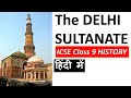 The DELHI SULTANATE - ICSE Class 9 History