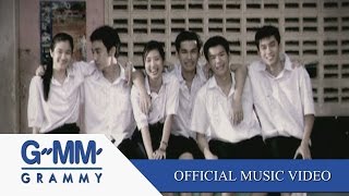 หนังสือรุ่น – ป้าง นครินทร์