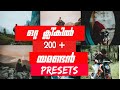 200 + Lightroom Presets in one Click |Tips and Tutorial | Invision Editography 200 + Lightroom Presets in one Click |Tips and Tutorial | Invision Editography